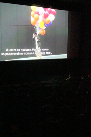 В Баку открылся осенний сезон Фестиваля короткометражных фильмов Future Shorts (фото)
