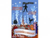 Все решает день премьеры! - народный артист Азербайджана Александр Шаровский