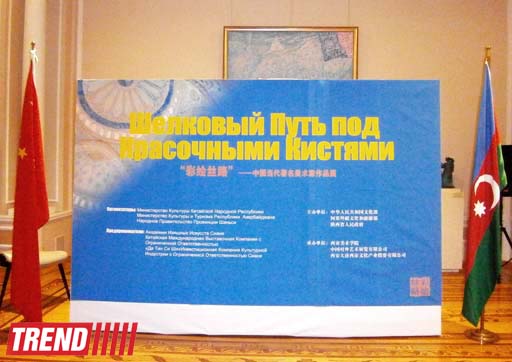 В Музее искусств открылась выставка китайских художников о Шелковом пути (фото)