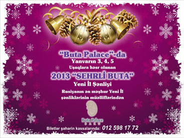 Волшебные новогодние приключения для ваших детей в Buta Palace
