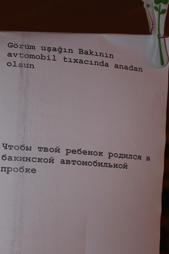 В Баку состоялась креативная  выставка абсурда  "Последнее Проклятие" (фотосессия)
