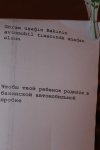 В Баку состоялась креативная  выставка абсурда  "Последнее Проклятие" (фотосессия)