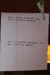 В Баку состоялась креативная  выставка абсурда  "Последнее Проклятие" (фотосессия)