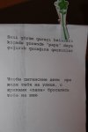 В Баку состоялась креативная  выставка абсурда  "Последнее Проклятие" (фотосессия)
