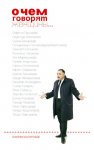 Бахрам Багирзаде подготовил на 8 марта сюрприз для женщин (фото)