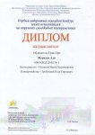 Имя 11-летнего азербайджанца Али Мурадова вошло в "Золотой фонд Новосибирска" (фото)