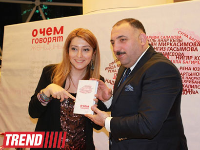 Бахрам Багирзаде на 8 марта презентовал книгу  "О чем говорят женщины?" (фотосессия)
