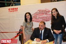 Бахрам Багирзаде на 8 марта презентовал книгу  "О чем говорят женщины?" (фотосессия)