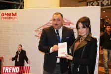 Бахрам Багирзаде на 8 марта презентовал книгу  "О чем говорят женщины?" (фотосессия)