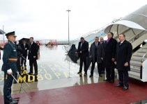 Президент Азербайджана прибыл с официальным визитом в Черногорию (ФОТО)