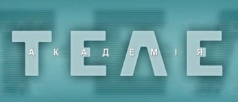 На украинском телевидении выйдет спецвыпуск об азербайджанской молодёжи Украины (фото)
