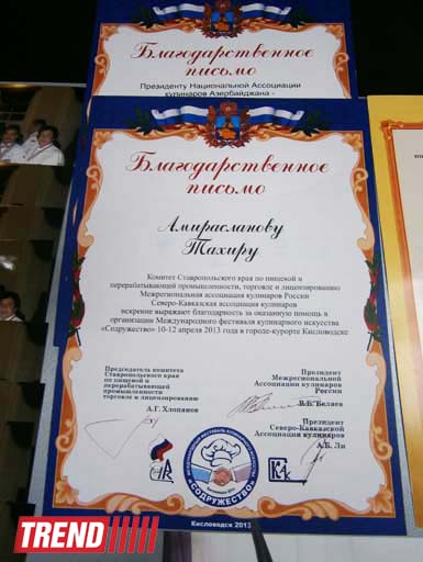 Азербайджанские повара успешно выступили на Международном фестивале в Кисловодске (фото)
