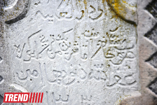 Путешествие в Хачмаз - гробница шейха Мовлана Юсиф Баба XIII века (фото, часть вторая)