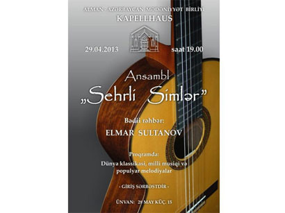В Баку состоится концерт ансамбля "Sehrli Simlər"