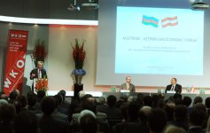 Президенты Азербайджана и Австрии приняли участие в бизнес-форуме, проходящем в Вене (ФОТО)