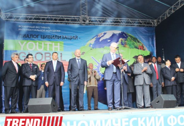 В Екатеринбурге открылся  финал IV Евразийского экономического форума молодежи (фото)