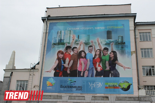 Азербайджан участвует в выставке "Сегодня студент ─ завтра EXPOнент!" в Екатеринбурге  (фото)