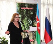В Баку презентован сборник стихов Адели Имановой (фото)