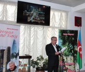 В Баку презентован сборник стихов Адели Имановой (фото)