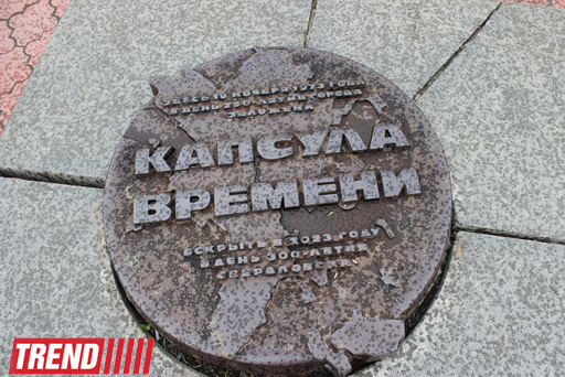 Путешествие в Екатеринбург: "Красная линия", Храм-на-крови , памятник Человеку-невидимке  (фото, часть 2)
