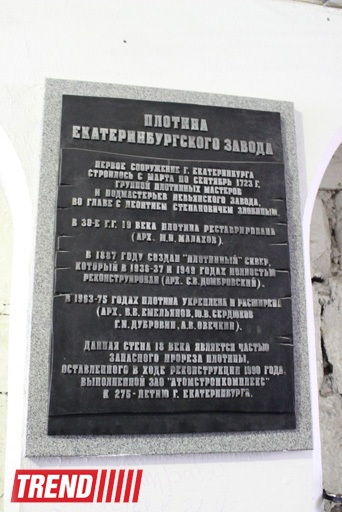 Путешествие в Екатеринбург: "Красная линия", Храм-на-крови , памятник Человеку-невидимке  (фото, часть 2)