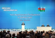 Правящая партия выдвинула кандидатуру Ильхама Алиева на пост Президента Азербайджана (ФОТО)