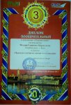 Фильм азербайджанского режиссера отмечен дипломом Русской православной церкви в Ярославле (фото)