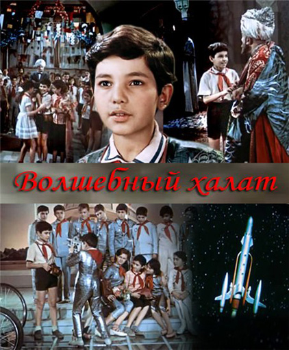 Волшебное возвращение в Баку через 50 лет (ФОТО)