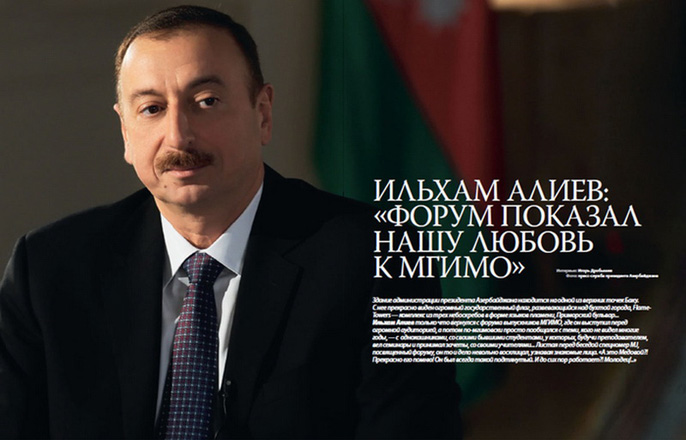 Президент Ильхам Алиев: В Азербайджане общественное сознание, настроение людей, их отношение к жизни очень позитивные (ФОТО)