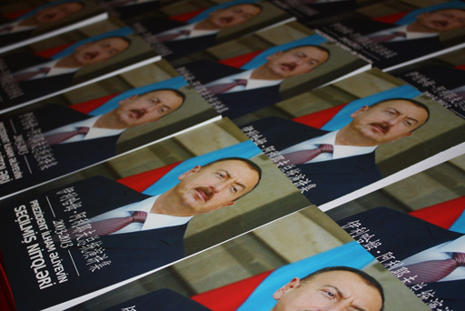 В Пекине состоялась презентация книги избранных речей Президента Азербайджана Ильхама Алиева на китайском языке (ФОТО)