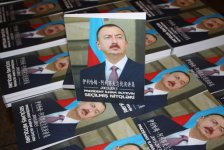 В Пекине состоялась презентация книги избранных речей Президента Азербайджана Ильхама Алиева на китайском языке (ФОТО)