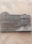 В Тюмени увековечили память легендарного азербайджанского геолога Фармана Салманова (фото)