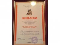 Бакинский турнир по интеллектуальным играм "Caspian cup 2013" назван в России турниром года