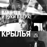 Азербайджанский исполнитель представил совместный проект с группой "Руки Вверх" (видео-фото)