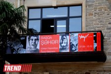 В галерее "YAY" состоялось открытие выставки "Другой Город" (ФОТО)