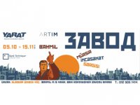 Пространство Современного Искусства "YARAT!" представляет проект "Завод"