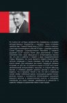 Новая книга Бахрама Багирзаде "СССР: плюсы и минусы" - воспоминания известных деятелей культуры и искусства (фото)