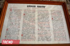 Прогулка по Болгарии: Бачковский монастырь - что связывает его с грузинами? (фото, часть 3)