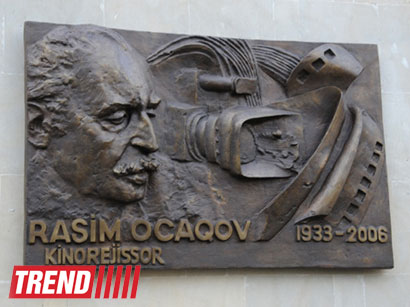 В Баку состоялось открытие барельефа Расима Оджагова (фото)