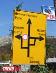 Прогулка по Болгарии: Габрово, или почему габровцы побратались с шекинцами (фотосессия - часть шестая)