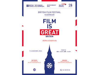 В Баку пройдет первый Британский кинофестиваль