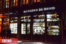 Прогулка по Болгарии: Велико-Тырново, или в древней болгарской столице  (ФОТО, часть 7)