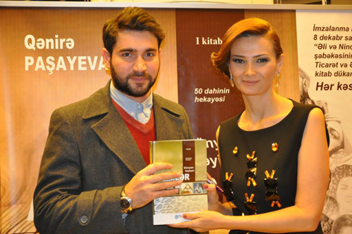 В Баку прошла презентация книги Ганиры Пашаевой "Ученые, изменившие мир" (ФОТО)