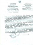 18-летней Инаре необходима срочная помощь - лейкоз крови (фото, документы)