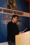 Определены победители четвертого чемпионата Азербайджана по "Что? Где? Когда?" (ФОТО)