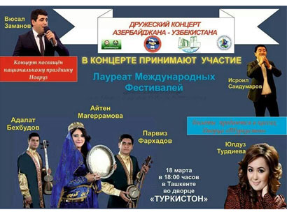 Деятели искусств Азербайджана выступят в Узбекистане