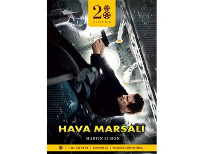 "28 Cinema" приглашает на фильм "Воздушный маршал"