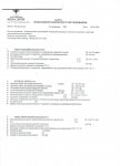 16-летней Седа необходима срочная помощь - порок сердца (документы)