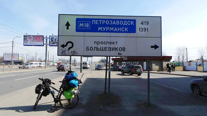 Рамиль Зиядов посвятил покорение Полярного круга Национальному герою Азербайджана Альберту Агарунову (ФОТО)