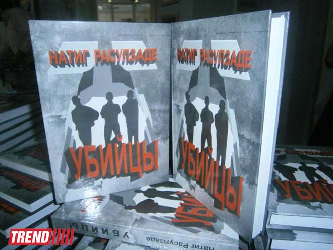 В Баку состоялась презентация новых книг известного писателя Натига Расулзаде (ФОТО)